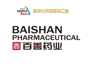百善药业：百善孝为先 孝自百善来