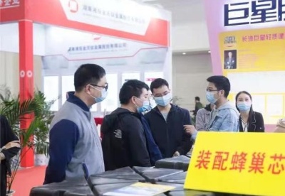 湖南新材料产业总量规模位居全国第一方阵