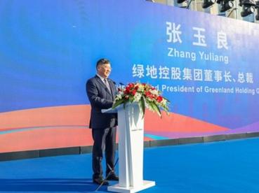 绿地全球商品贸易港落地武汉核心区 打造中部开放新模式新高地