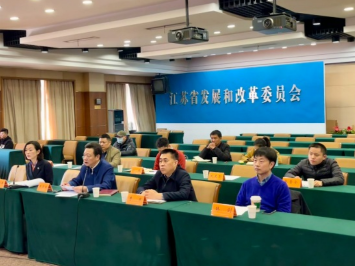 江苏举办省发改系统“一带一路”建设能力提升班暨省“一带一路”建设重点项目培训班