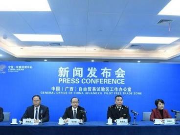 广西自贸试验区探索形成第二批制度创新成果 入驻企业超4万家