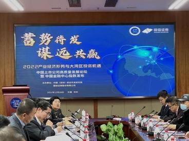 第十三期“中国金融中心指数”发布 沪京深位列前三