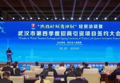 华星光电t5项目落户光谷 总投资150亿元
