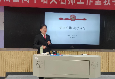 安徽蒙城县人民法院开展法治进校园活动