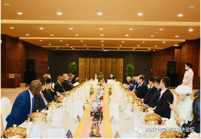 世界数字经济论坛首次大使联席会议在京举行 研讨“共建数字命运共同体倡议”