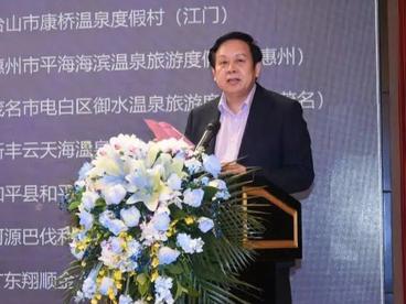 广东33家温泉获泉质等级评定 湛江是这家