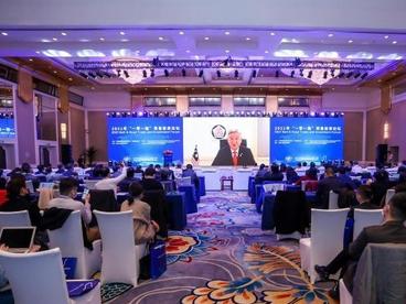 2021年“一带一路”贸易投资论坛成功举行