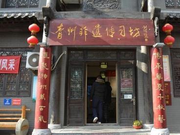 山东青州聚焦“+旅游” 探索全业融合发展新路径
