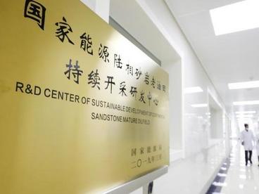 大庆油田“三次采油”产量连续20年超千万吨