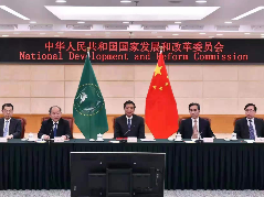 中非盟共建“一带一路”合作工作协调机制第一次会议成功召开