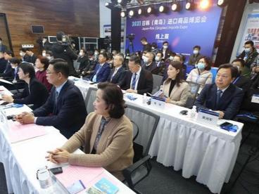 七百家企业“云”聚2021日韩（青岛）进口商品博览会（线上展）
