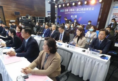 七百家企业“云”聚2021日韩（青岛）进口商品博览会（线上展）