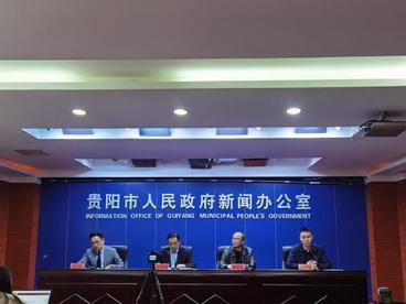 “中国数谷”贵阳：2021年数字经济占GDP比重预计达40%