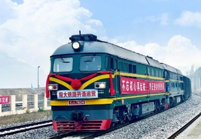 四川叙大铁路正式开通运营 助力乌蒙山区乡村振兴