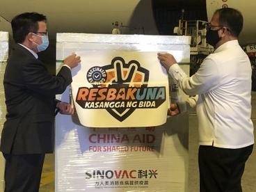 第五批中国政府援助菲律宾疫苗运抵马尼拉