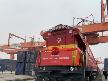 四川加快融入中国-中南半岛经济走廊 中老铁路(成渝一老挝万象)列车首发