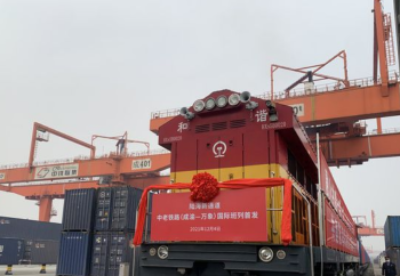 四川加快融入中国-中南半岛经济走廊 中老铁路(成渝一老挝万象)列车首发