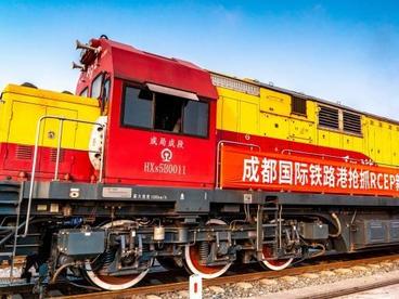 成都国际铁路港抢抓RCEP新机遇 中老铁路（成渝-万象）国际班列再启程