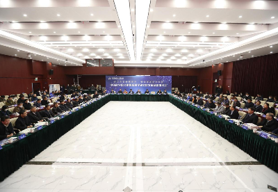 中国科学院合肥物质科学研究院举行发展战略研讨会