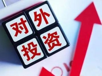 2021年1-11月我国对外投资合作情况