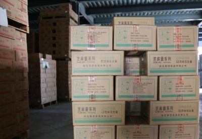 河北百年老字号芝麻酱飘香海外 年出口逾4万箱