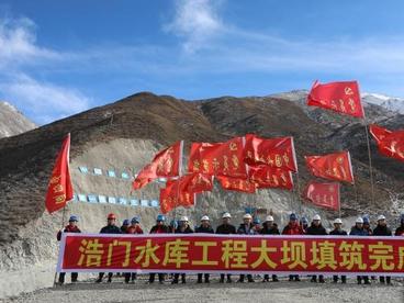 青海首个地方水利PPP项目浩门水库大坝填筑完成