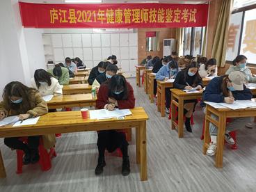 安徽庐江：开展职业技能鉴定  托起群众“健康梦”