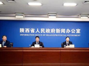 2020年陕西省高新区生产总值超7544亿元
