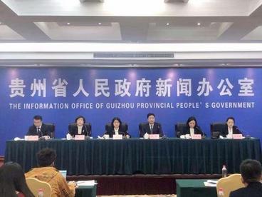 贵州省金融机构本外币各项存款余额达30436亿元