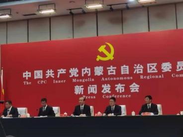 内蒙古：今后5年产业发展由粗放高碳向绿色低碳转变