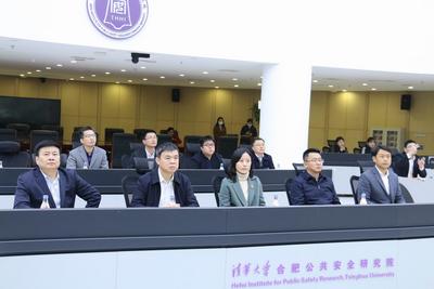 “安徽城市生命线安全工程‘科技+服务+保险’闭环风险管理机制”智库研讨会在合肥举办
