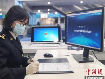 RCEP实施首周 广东多家企业出口货物享惠