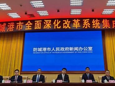 广西东兴市探索沿边开发开放合作新模式 推动跨境产业发展