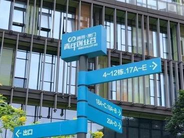 税收大数据显示：横琴粤澳深度合作区创新活力更强
