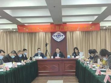 粤贸促签发RCEP原产地证314份 助减免关税约183万美元