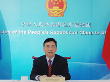 中国驻东盟大使：RCEP标志着多边主义和自由贸易的重大胜利