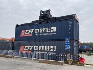 2022年粤港澳大湾区首趟跨境电商中欧“年货班列”顺利发出