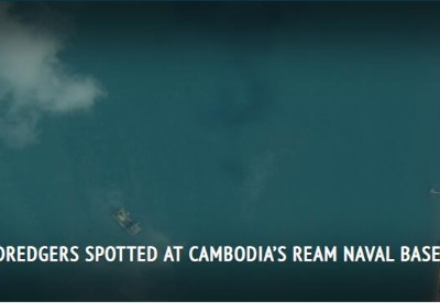美智库称在柬埔寨海军基地发现挖泥船