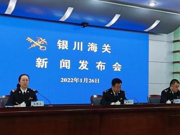 乘RCEP“东风” 宁夏企业迎来新机遇