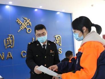 海关税款担保“一保多用”新模式落地黑龙江