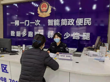 助力营商环境优化   泗县公安局设立“办不成”反馈窗口
