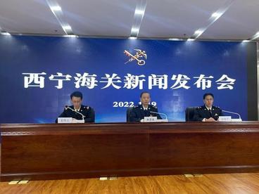 2021年青海对“一带一路”沿线国家合计进出口同比增长36.6%