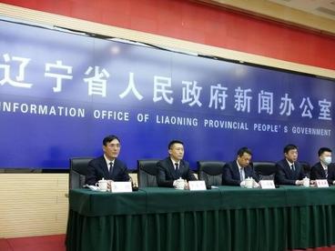 辽宁将以产业数字化和数字产业化为主线加快建设“数字辽宁、智造强省”