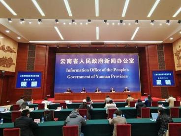 云南2021年乡村振兴省级财政投入资金规模居全国第一