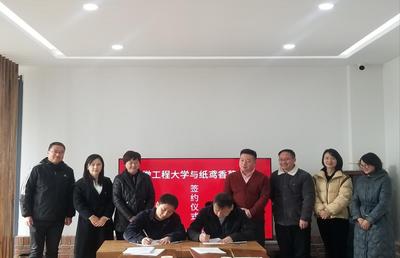 安徽工程大学乡村振兴志愿服务队同芜湖繁昌区企业进行校企合作