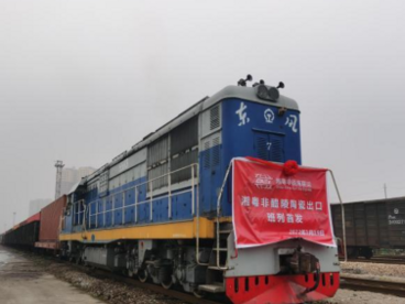 湘粤非铁海联运醴陵陶瓷出口班列首发