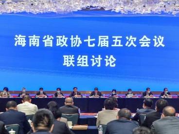 海南省长：自贸港营商环境建设要从重审批转变到重服务