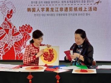 首尔中国文化中心举办系列文化活动 喜迎春节和冬奥会