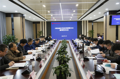 较2020年增幅1.75%    合肥高新区营商环境指数发布