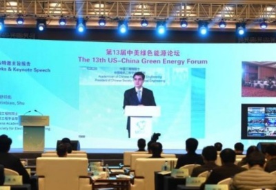 中美绿色能源高峰论坛在福州举办 专家冀中美深化清洁能源合作
